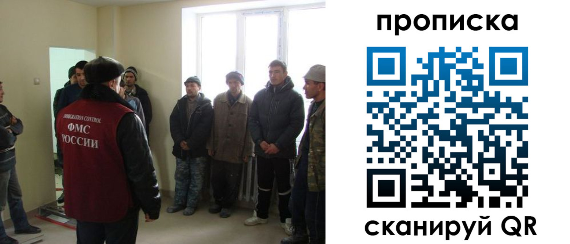 временная регистрация надежно в Судогде