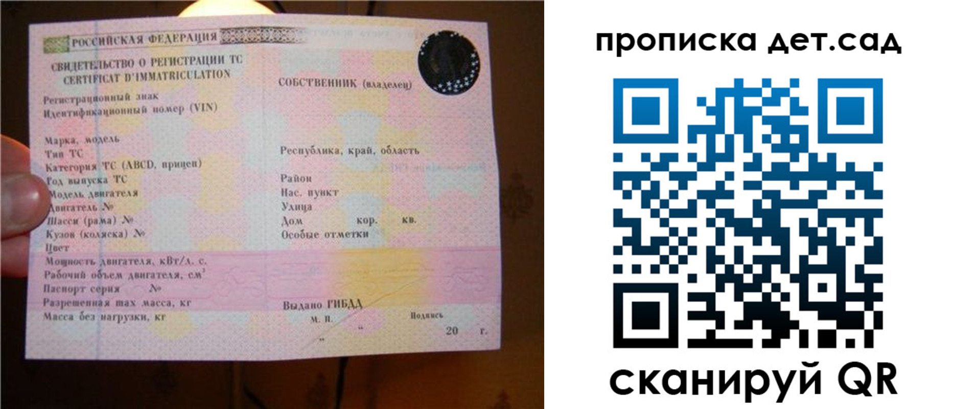 временная регистрация адрес в Судогде