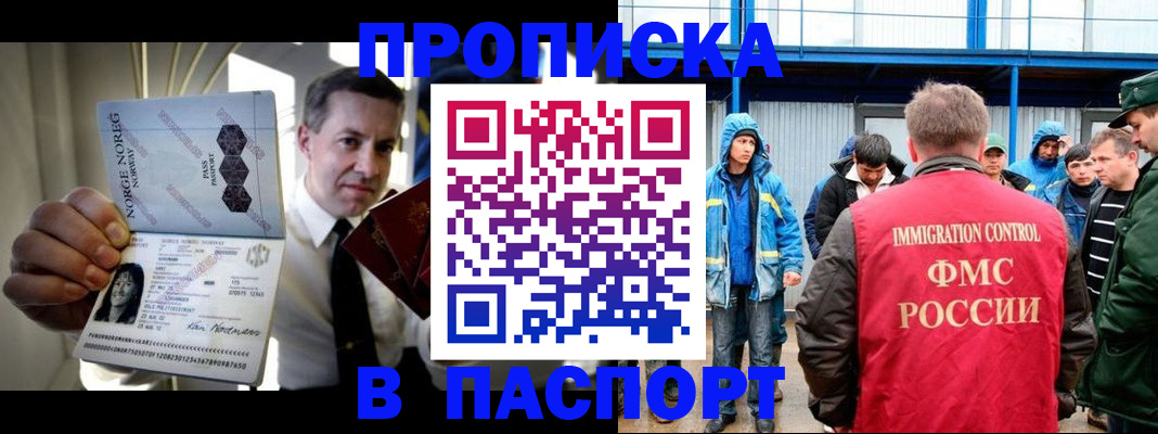 временная регистрация адрес в Судогде