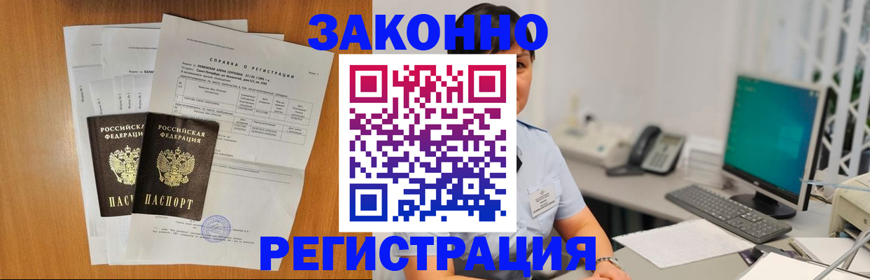 прописка поиск в Судогде