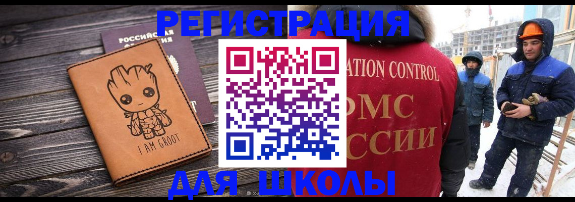 прописка в квартире в Судогде