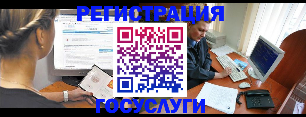 временная прописка в Судогде